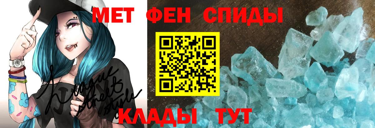 Amphetamine 97% Вышний Волочёк