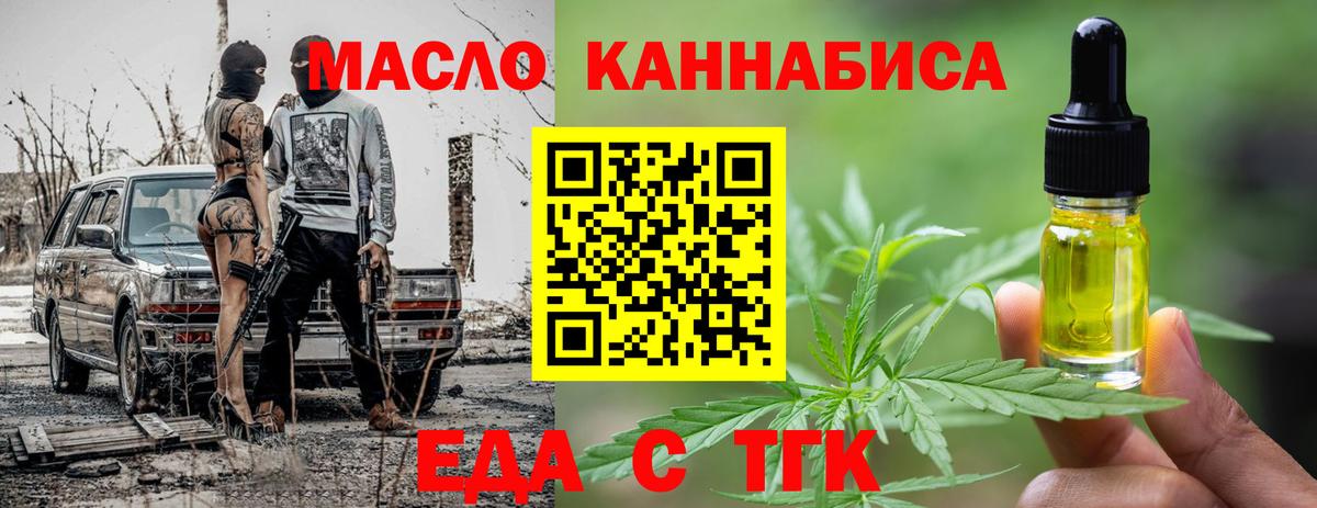 Canna-Cookies марихуана Вышний Волочёк