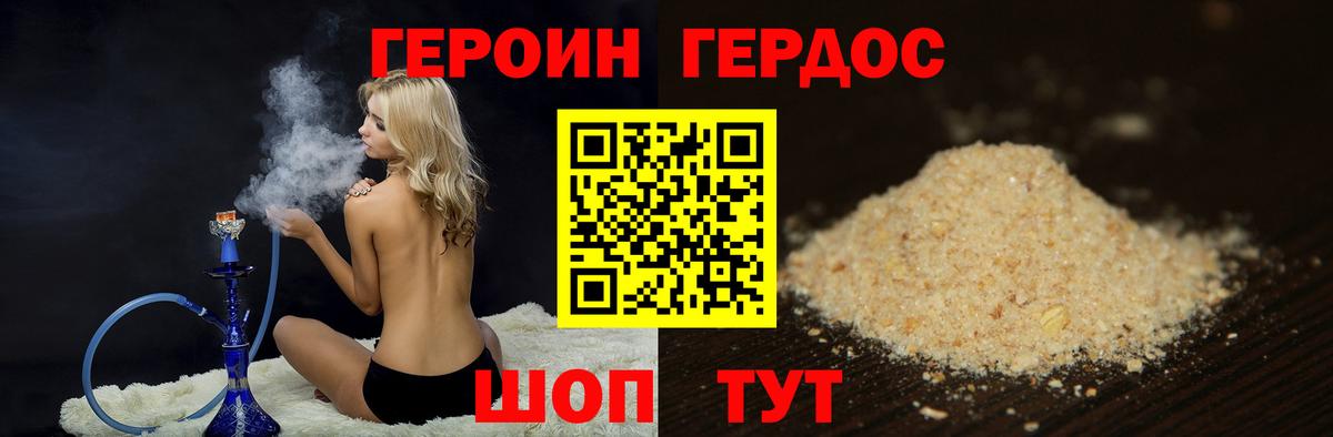 A-PVP СОЛЬ   ГАШИШ  МЕТ  Вышний Волочёк  ГАШИШ  Вход с VPN  Мефедрон кристаллы 