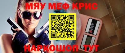 кристаллы Пушкино