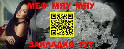 мет Ликино-Дулёво