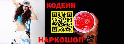 меф Ливны