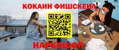 меф Ливны
