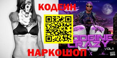 меф Ливны