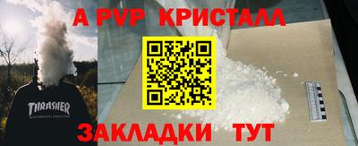 мет Ликино-Дулёво