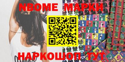 мяу мяу кристалл Лесосибирск