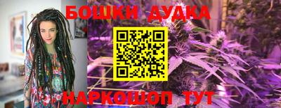 меф Ливны