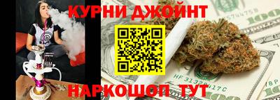 меф Ливны
