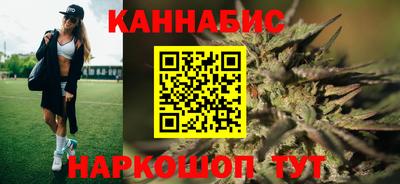 меф Ливны