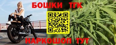 мяу мяу кристалл Лесосибирск