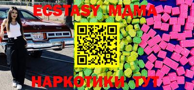 меф Ливны