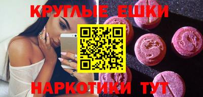 мяу мяу кристалл Лесосибирск