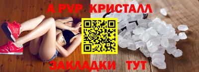мяу мяу кристалл Лесосибирск