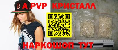 меф Ливны