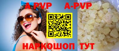 мяу мяу кристалл Лесосибирск