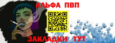 мяу мяу кристалл Лесосибирск