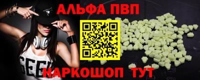 меф Ливны
