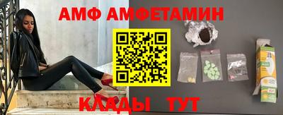 гашик Бийск