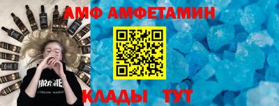 меф Ливны