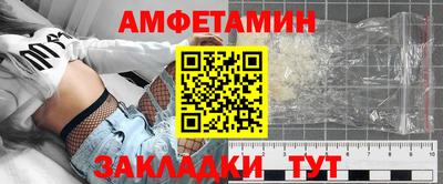 мет Ликино-Дулёво