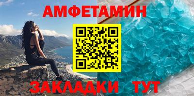 меф Ливны