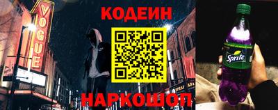 меф Ливны