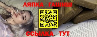 мяу мяу кристалл Лесосибирск