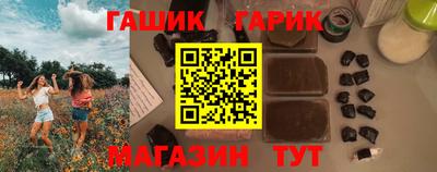 мет Ликино-Дулёво