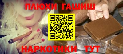 мет Ликино-Дулёво