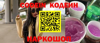 мяу мяу кристалл Лесосибирск