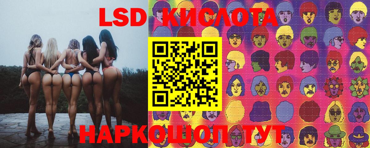 Лсд 25 экстази ecstasy Вышний Волочёк