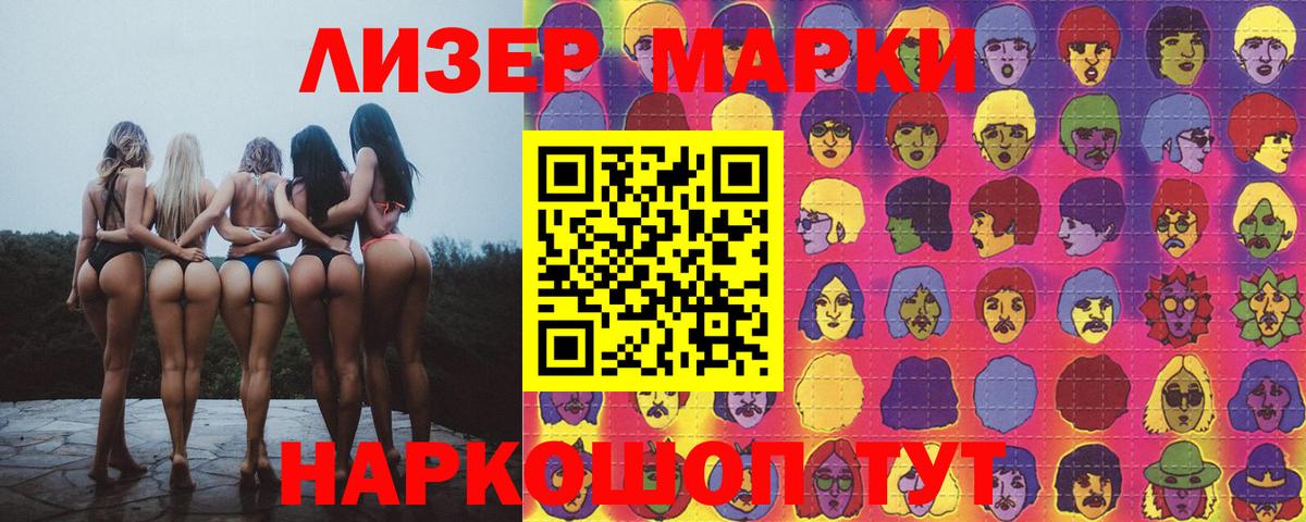 Вышний Волочёк  Лсд 25 экстази ecstasy  Лсд 25 экстази кислота  Вход с VPN 