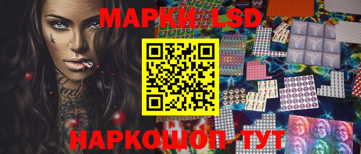 Вышний Волочёк  Марки N-bome 1,8мг  Марки N-bome 1,8мг  Вход с VPN 
