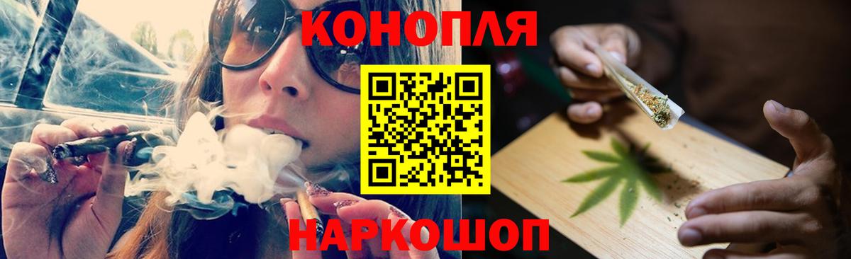 Вышний Волочёк  Канабис Amnesia  Вход с VPN  МАРИХУАНА SATIVA & INDICA  Бошки Шишки THC 21% 