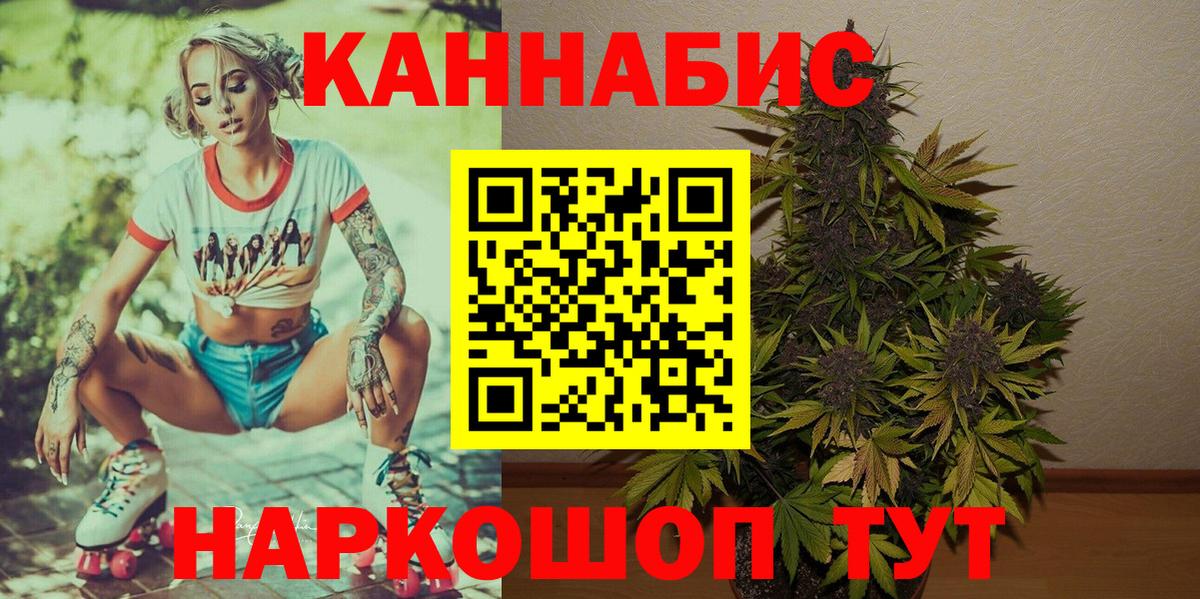 Бошки марихуана VHQ Вышний Волочёк